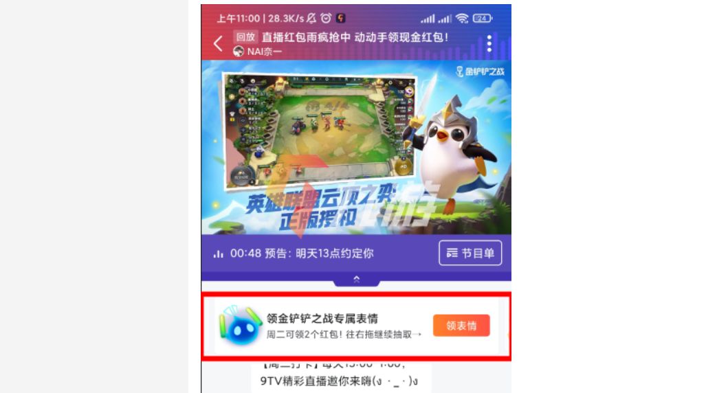 附件1629863494.jpg