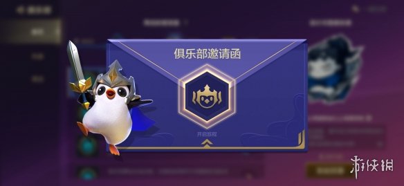 《金铲铲之战》服务器已满 服务器爆满怎么办