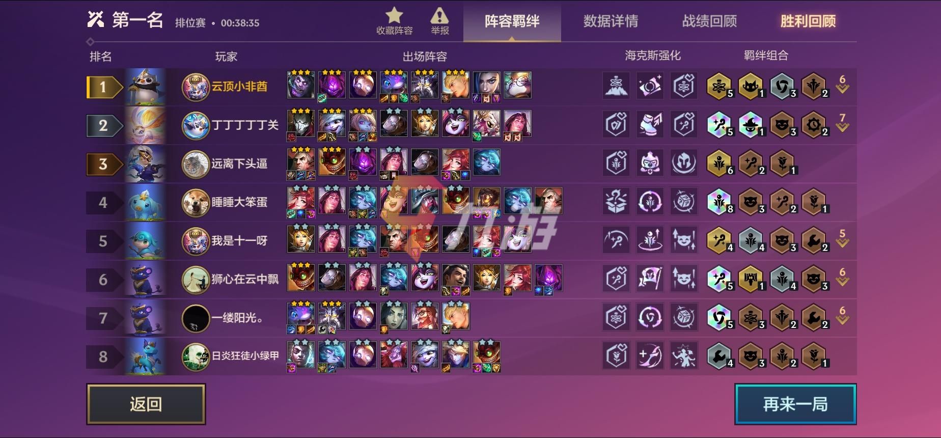 附件1638847053.jpg