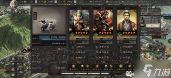 《三国志战略版》蜀骑阵容搭配分享