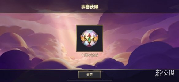 《金铲铲之战》十周年法球在哪 十周年法球怎么开