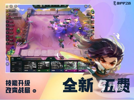 金铲铲之战s7赛季内容 巨龙赛季玩法攻略