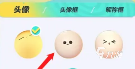 蛋仔派对的头像怎么更换 头像更换方法介绍