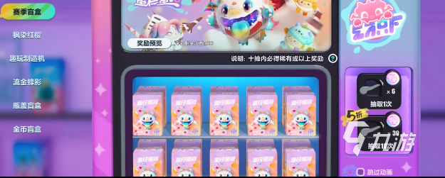 蛋仔派对玩法介绍 蛋仔派对怎么玩