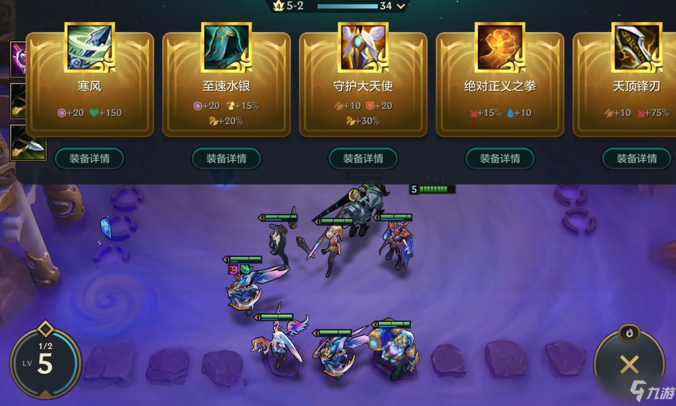 《金铲铲之战》狂暴模式玩法攻略