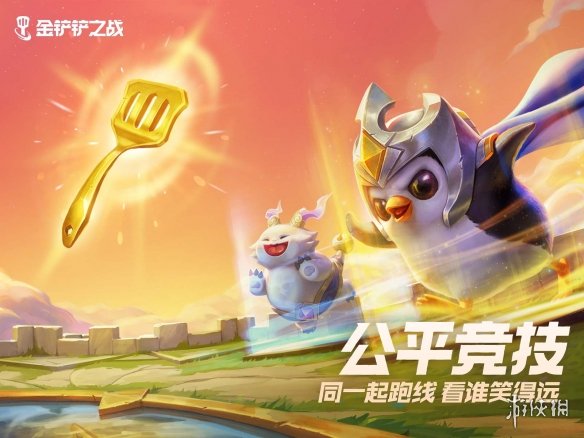 《金铲铲之战》蓝色宝石能干什么 蓝色宝石用处介绍