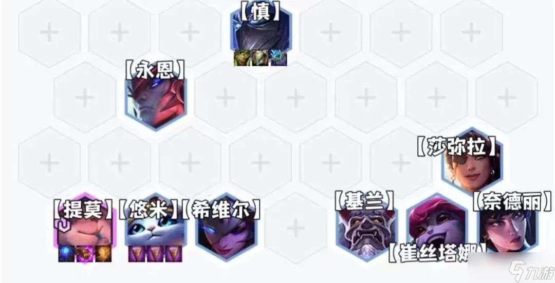 《金铲铲之战》福星神射秘术提莫阵容怎么搭配