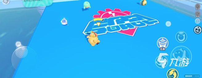 蛋仔派对凤凰蛋是什么 巅峰派对段位介绍