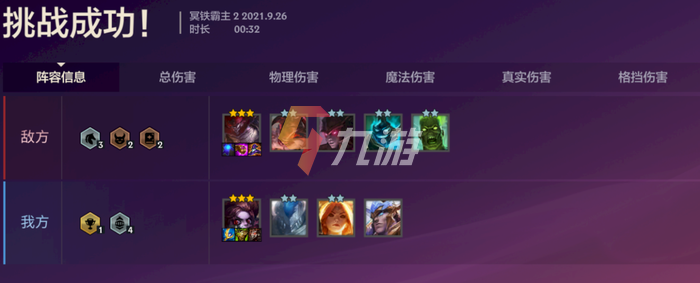 附件1632620927.png