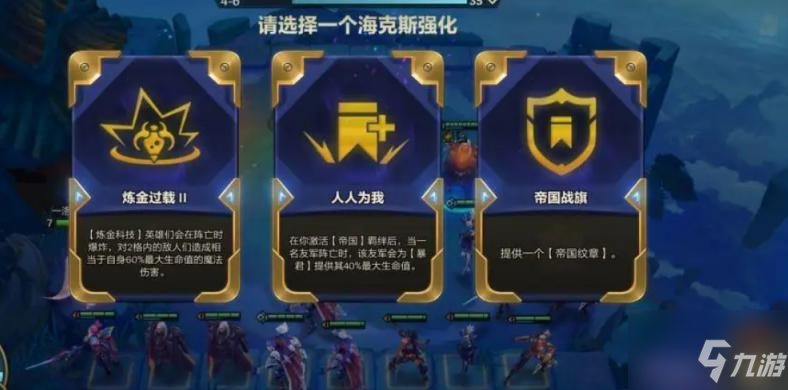 金铲铲之战双人模式怎么支援队友