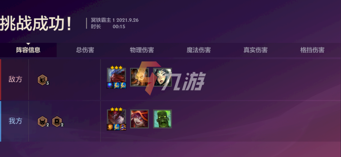 附件1632618946.png