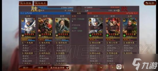 《三国志战略版》赵云魏延左慈群盾阵容分享