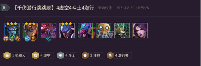 附件1630421028.png
