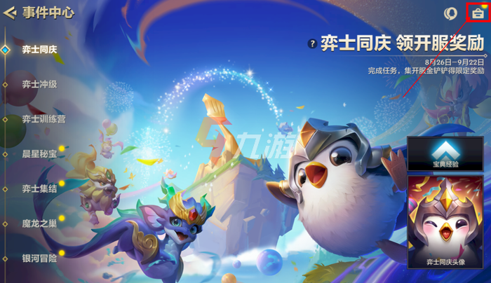 附件1629961201.png