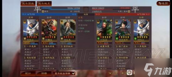 《三国志战略版》赵云魏延左慈群盾阵容分享
