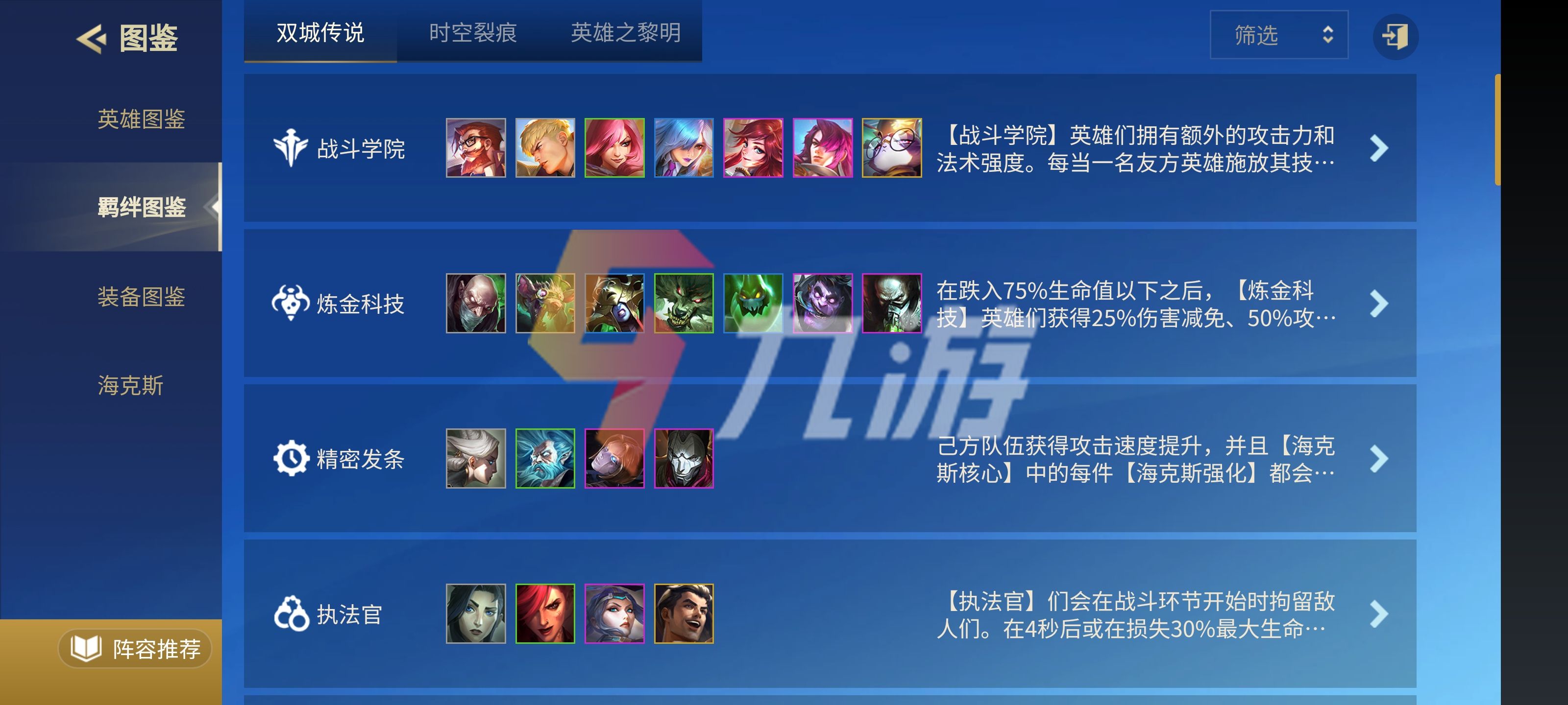 附件1637029131.jpg
