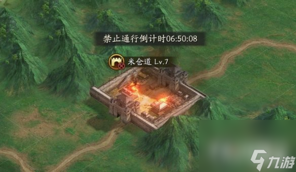 《三国志战略版》5月10日更新内容