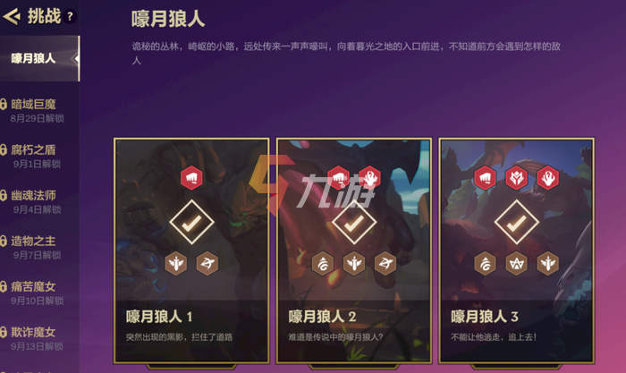 附件1629963104.png