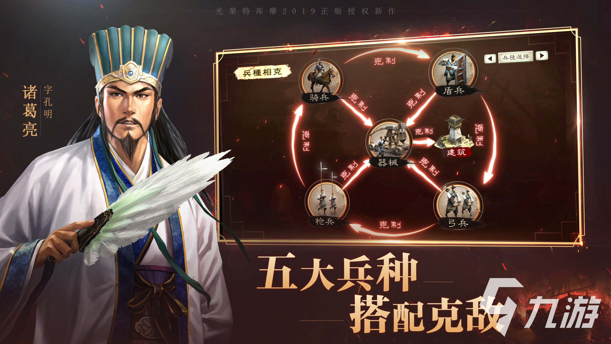 三国志战略版购买账号哪个平台安全 在哪个平台购买三国志战略版账号安全
