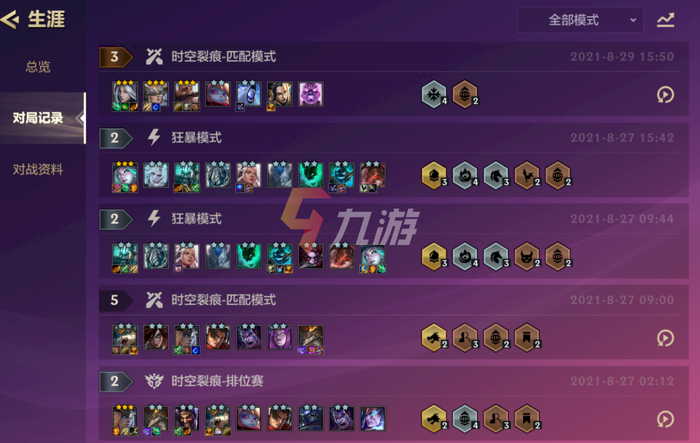 附件1630225855.png