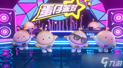 《蛋仔派对》彩虹币兑换码2023