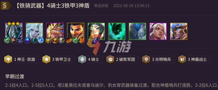 附件1630047655.png