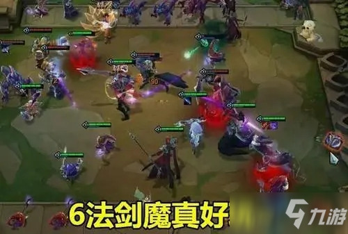 《金铲铲之战》剑魔阵容推荐