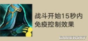 《金铲铲之战》S5.5阵容推荐 黎明征服啤酒人