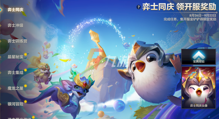 附件1629964288.png