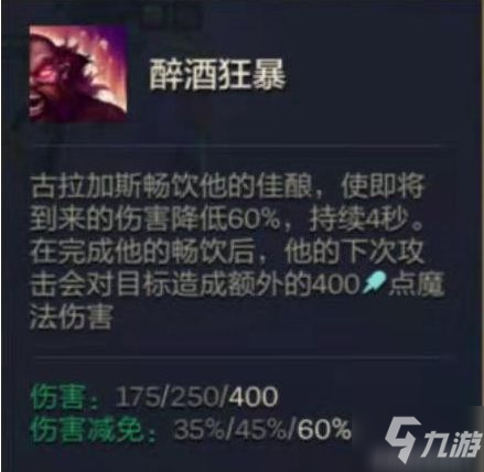 《金铲铲之战》S5.5阵容推荐 黎明征服啤酒人