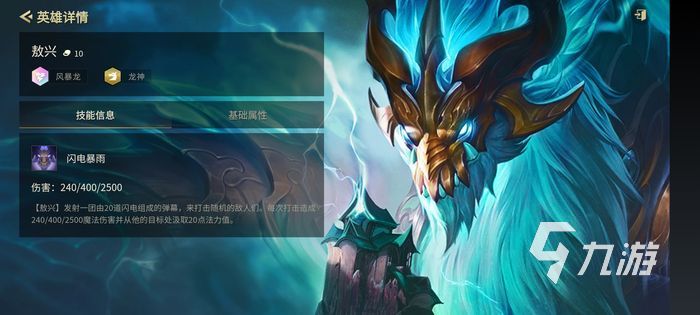 金铲铲之战十费卡有哪些 新版本十费卡介绍