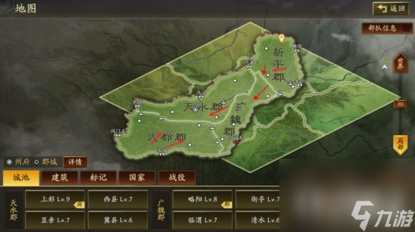 《三国志战略版》5月10日更新内容