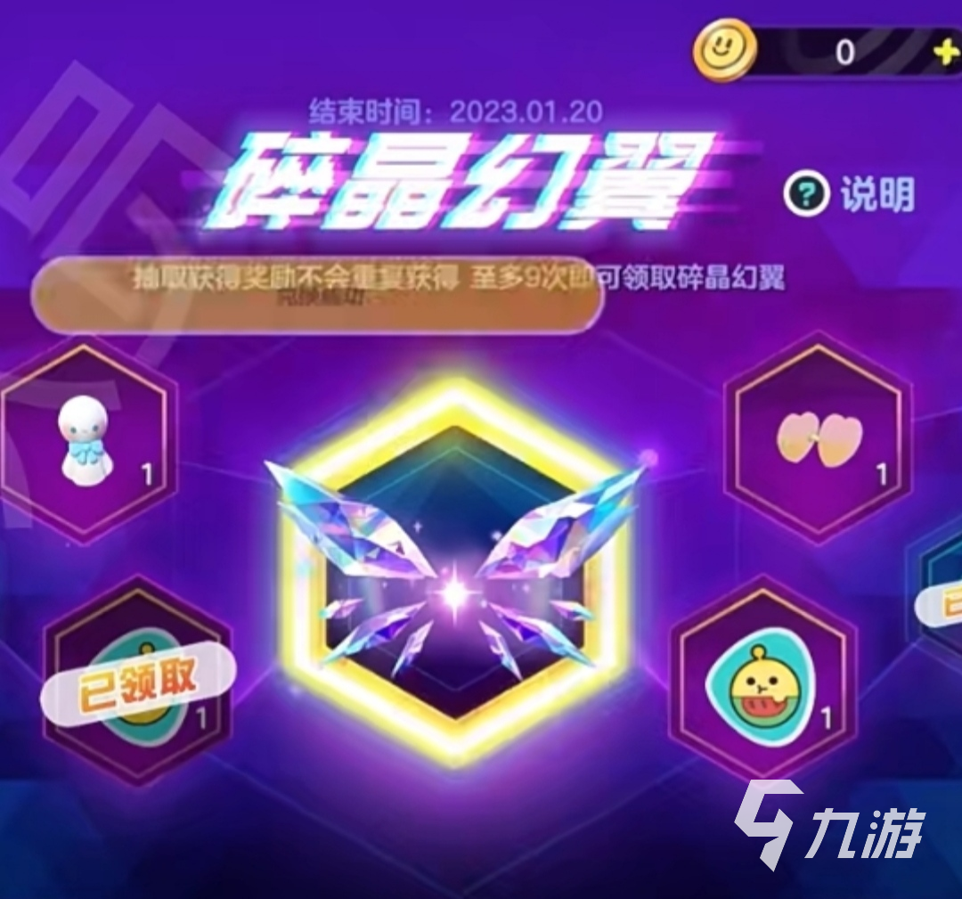 蛋仔派对活动有哪些 最新相关活动一览