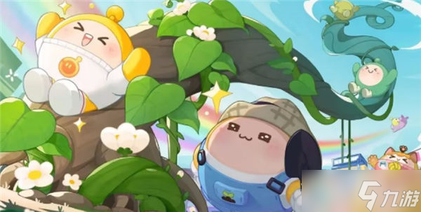 《蛋仔派对》鹅鸭杀皮肤兑换码
