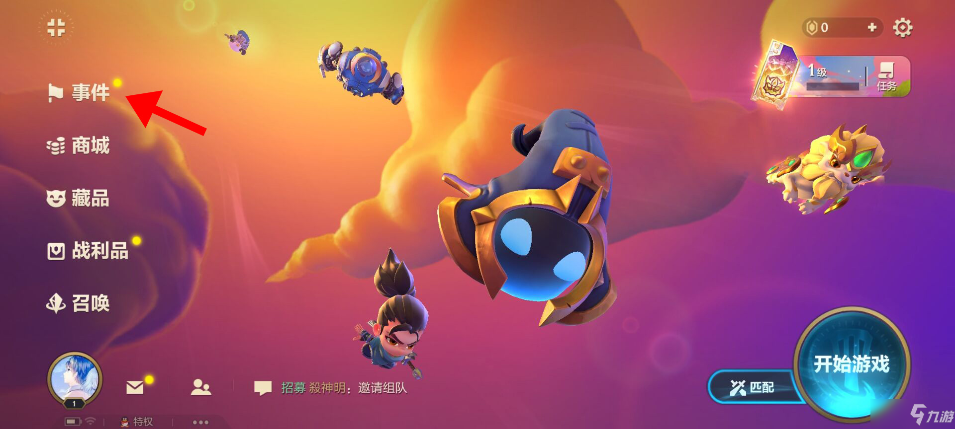 《金铲铲之战》中秋节礼包兑换码使用攻略