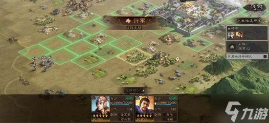 《三国志战略版》部队操作攻略 部队怎么操作