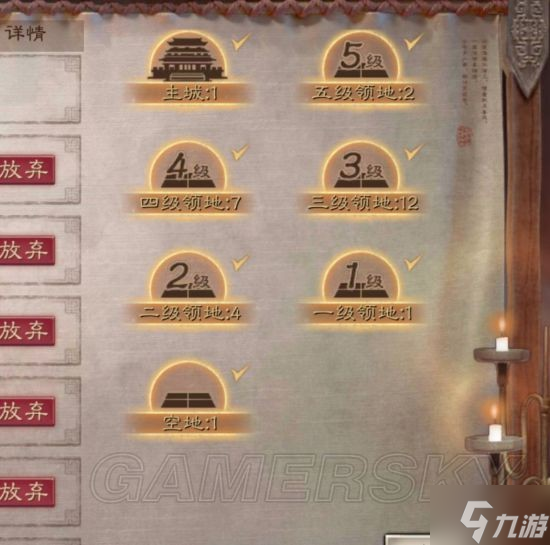 《三国志战略版》0氪豹子头玩家开荒攻略 0氪玩家怎么开荒