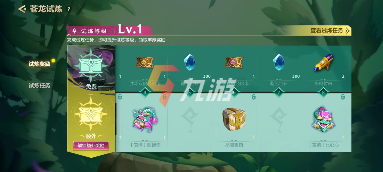 附件1631674019.jpg