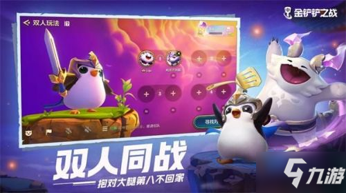 云顶之弈手游金铲铲之战上线时间分享 金铲铲之战什么时候上线