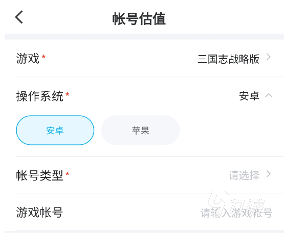 三国志战略版华为端怎么卖号靠谱 三国志战略版账号出售平台官网地址