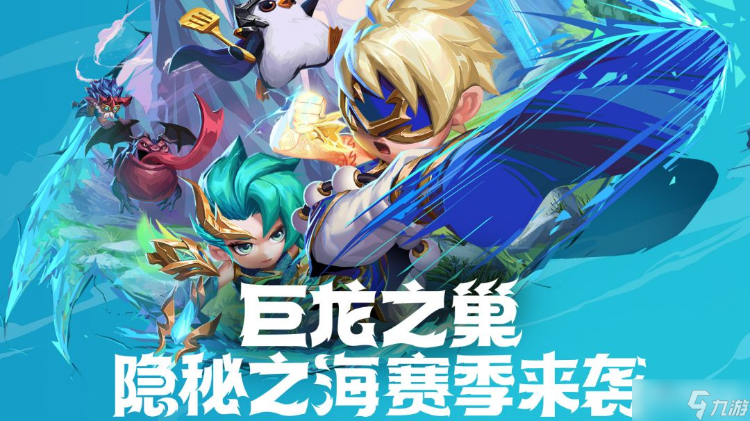 《金铲铲之战》s7.5黯灵刺阵容玩法攻略