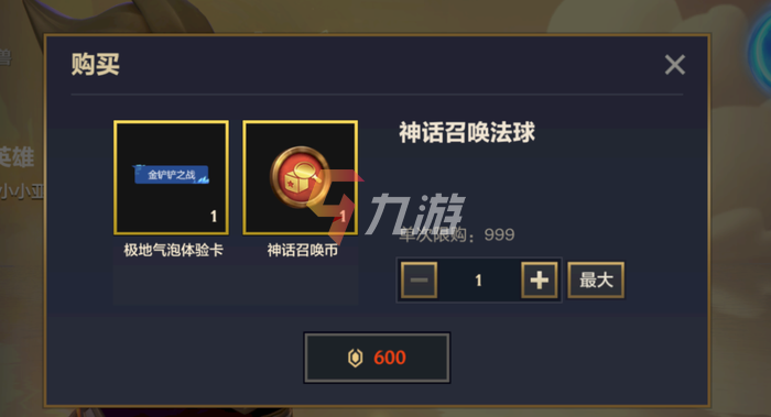 附件1630402498.png