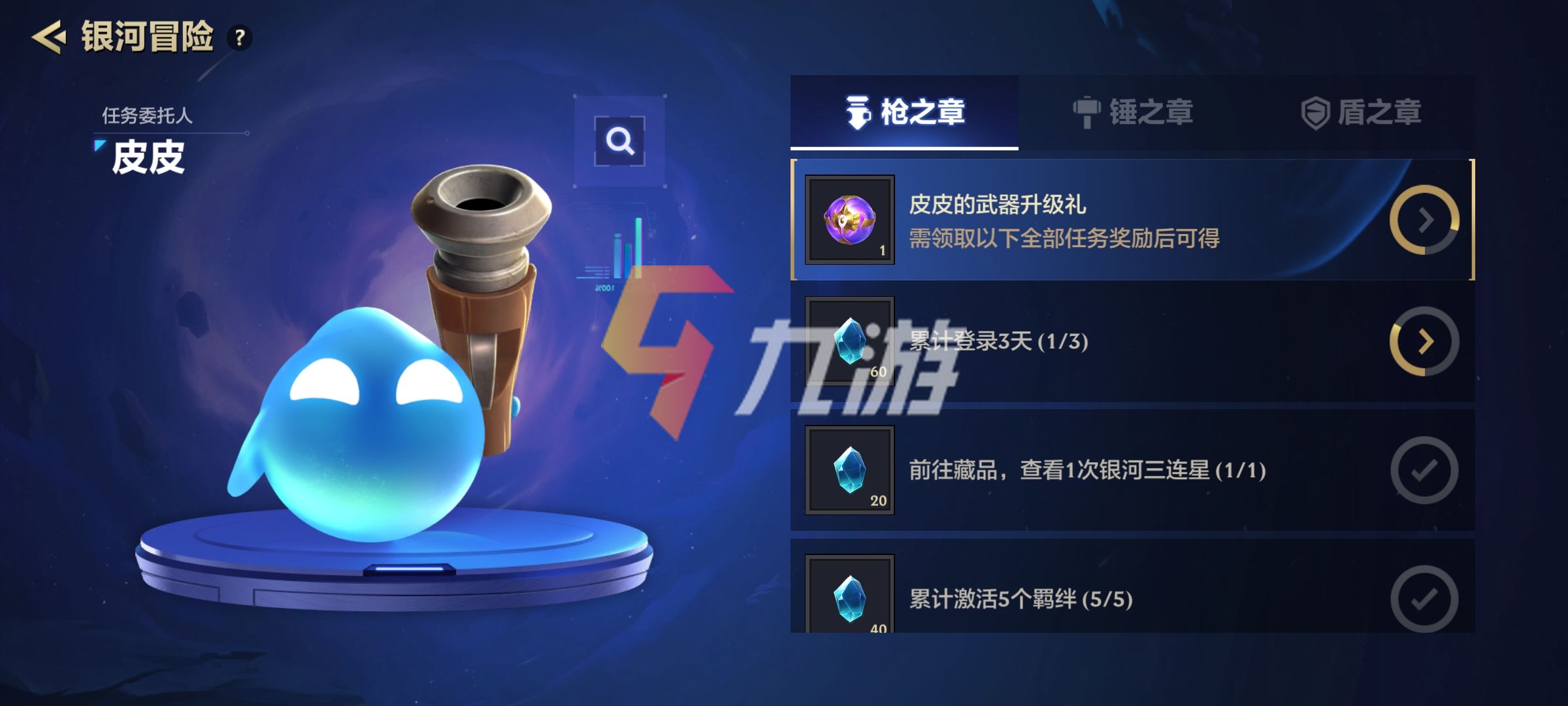 附件1629958394.jpg