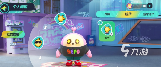 蛋仔派对排行榜在哪 排行榜查看方法介绍