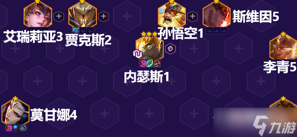 《金铲铲之战》摄魂狗头阵容推荐