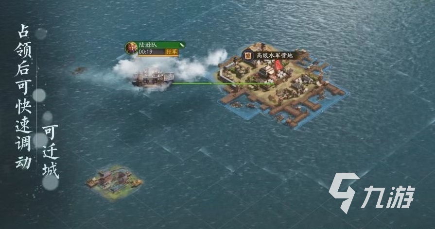 三国志战略版水战怎么打 新水战玩法攻略