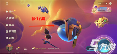 金铲铲之战新手怎么玩？新手入门攻略