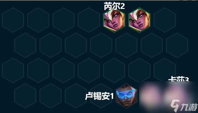 《金铲铲之战》S8.5好事成双卡莎阵容推荐