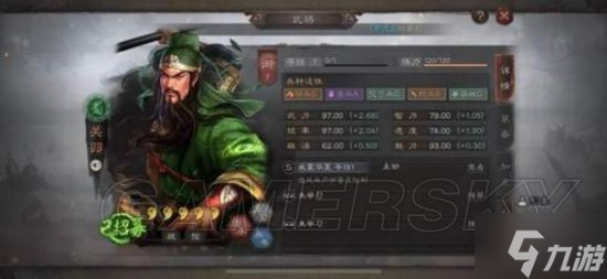 《三国志战略版》蜀国洞察骑阵容分享