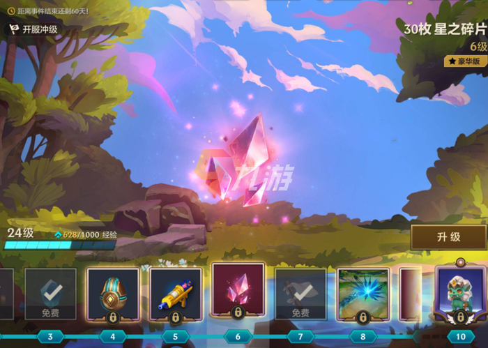 附件1638756419.png